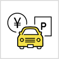 解体して貸し駐車場の土地活用